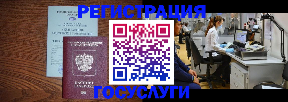найти адрес прописки в Отрадном